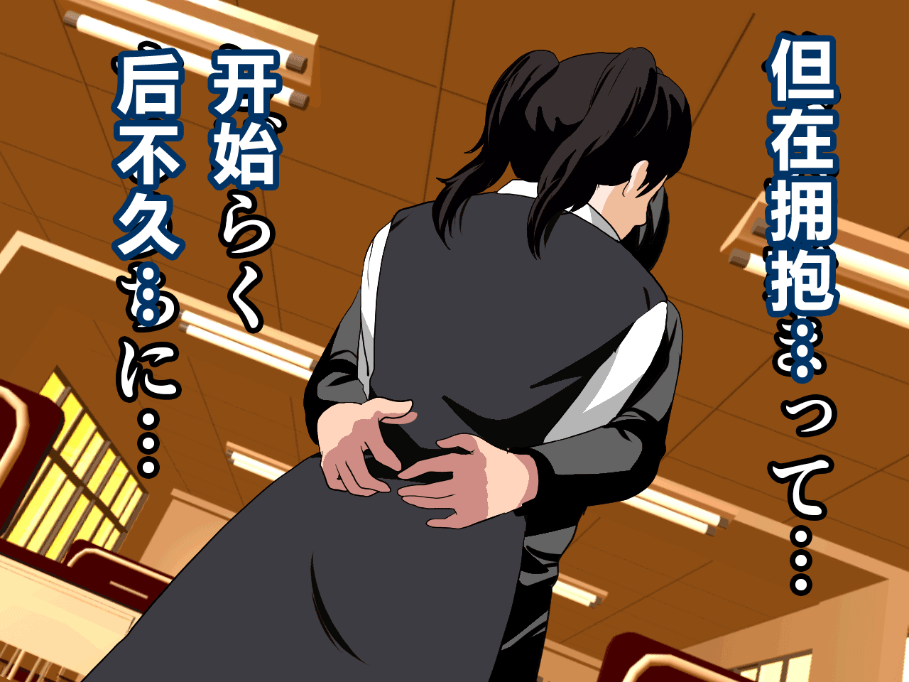 [サークルENZIN] 催眠浮気研究部 第二話 [R君自翻] 562