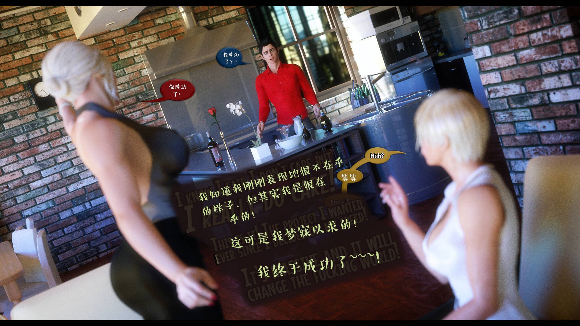 [3D][Nox] Nature of Nurture Chapter One 1-2 (完) 670