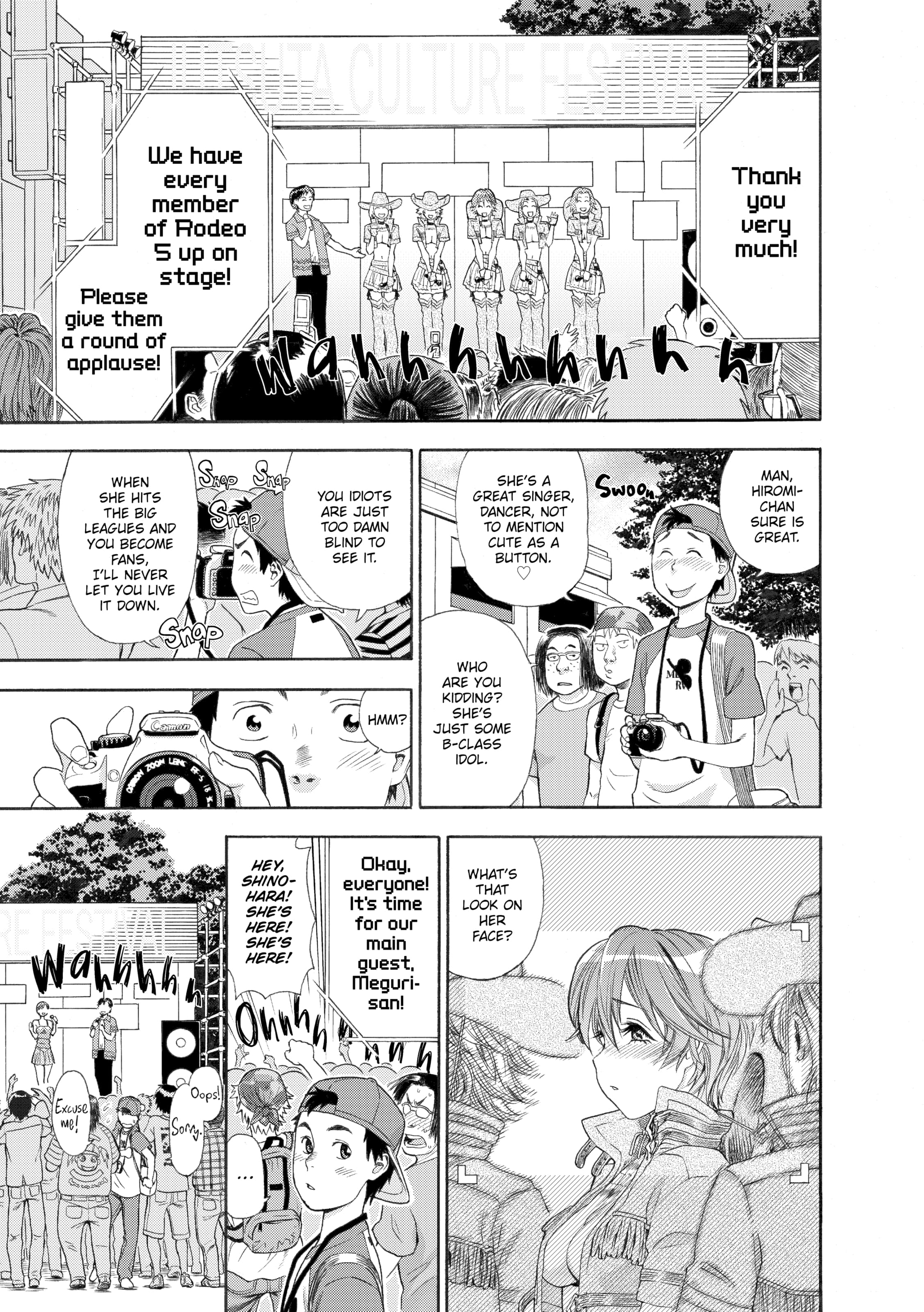 [大和川] AQUA BLESS 52