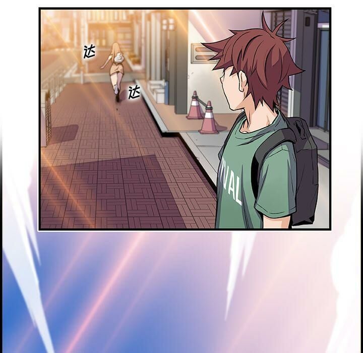 你與我的小秘密 1-60話[完結] 2396