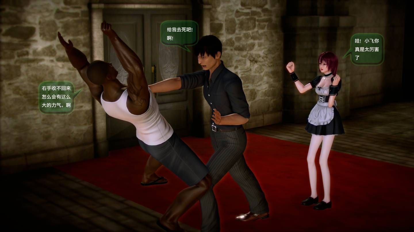 [3D]世间新路1-21 1601