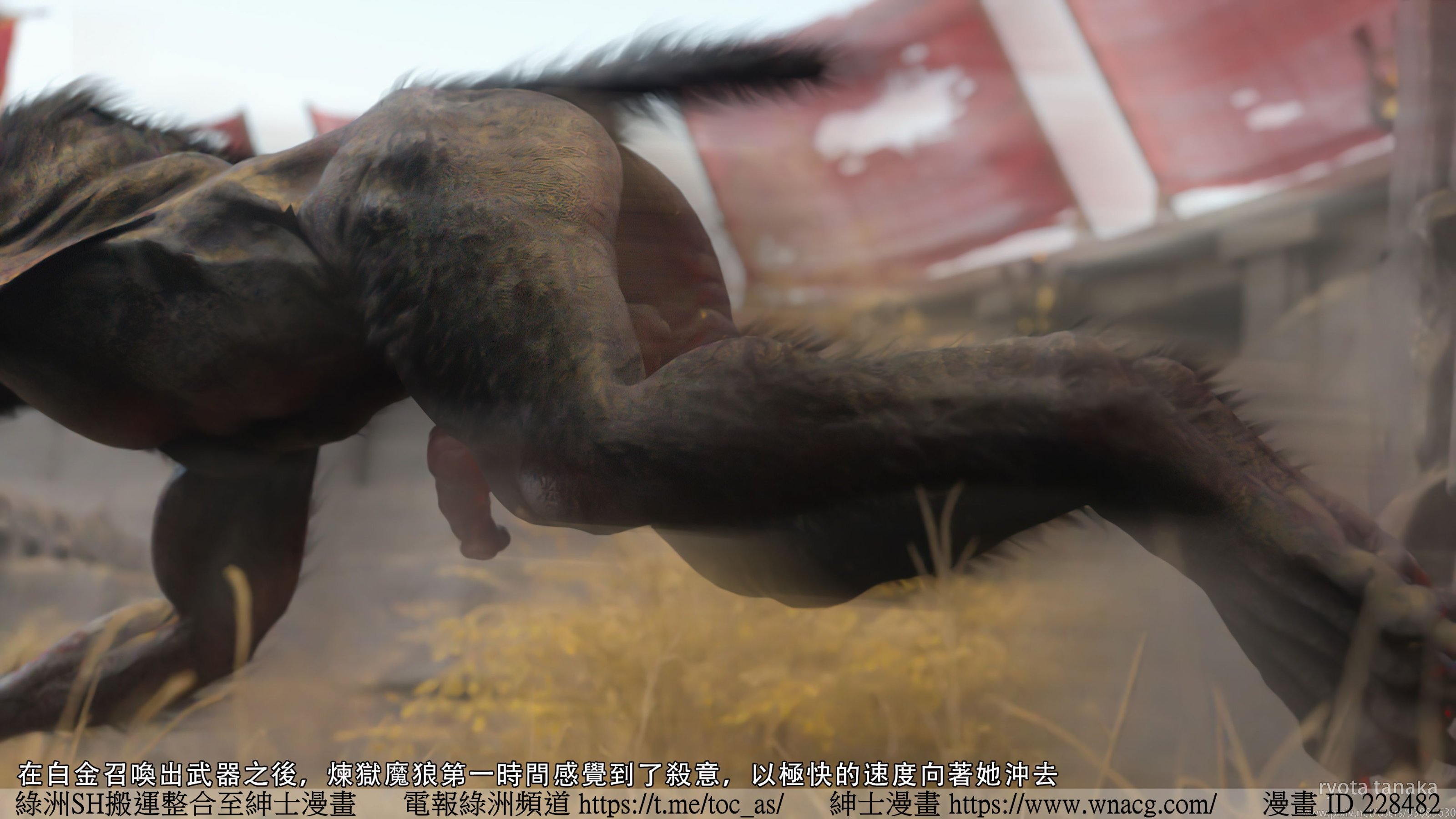 IF逆转白金篇2 33