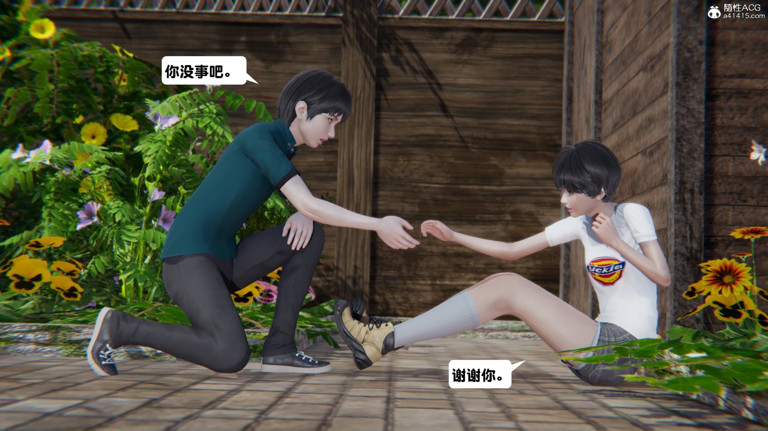 [紳士皇帝劉子業] 一夜暴富 11-19 269