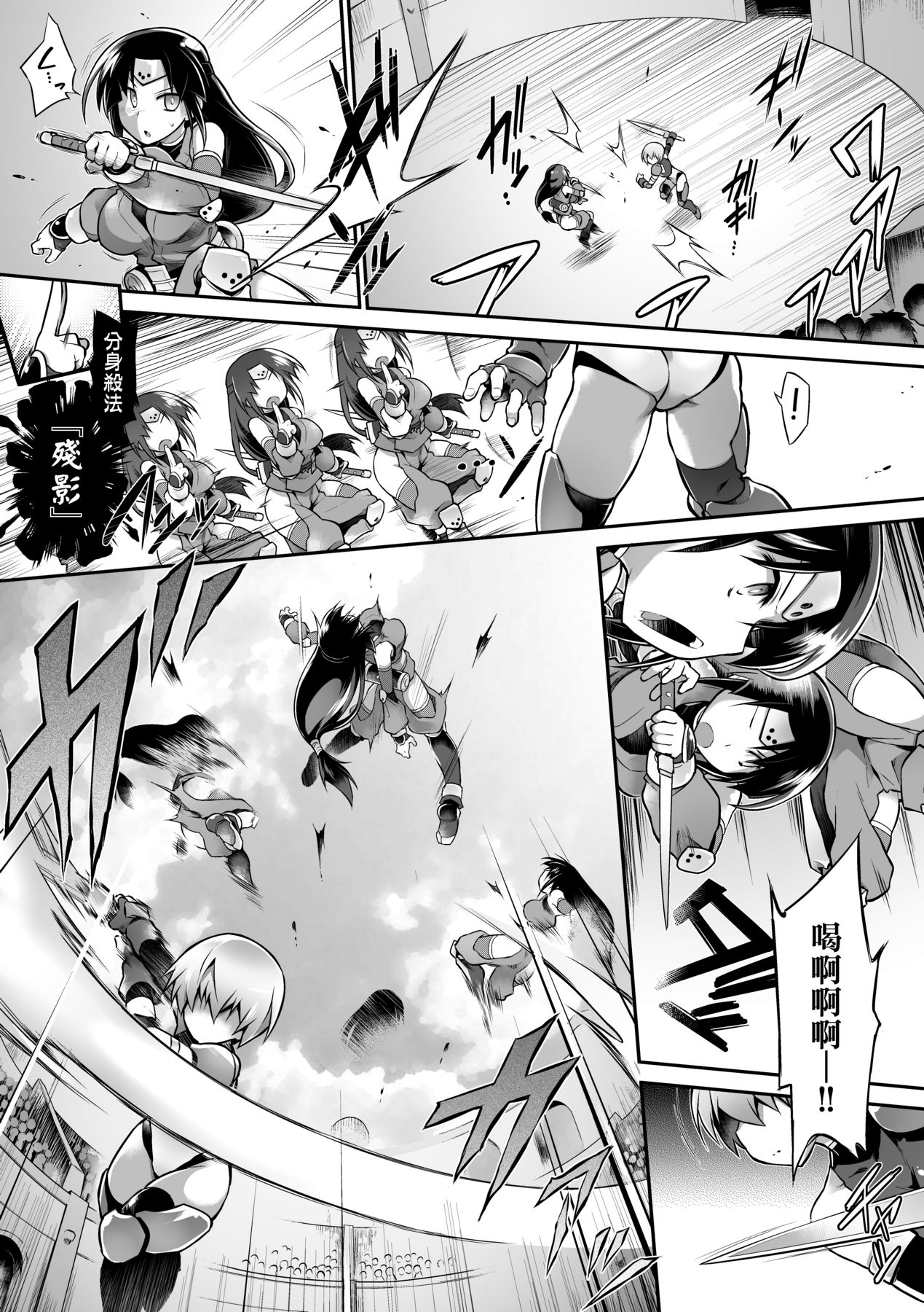 [灯ひでかず] 快感遊戯録 [中国翻訳] [無修正] [DL版] 172