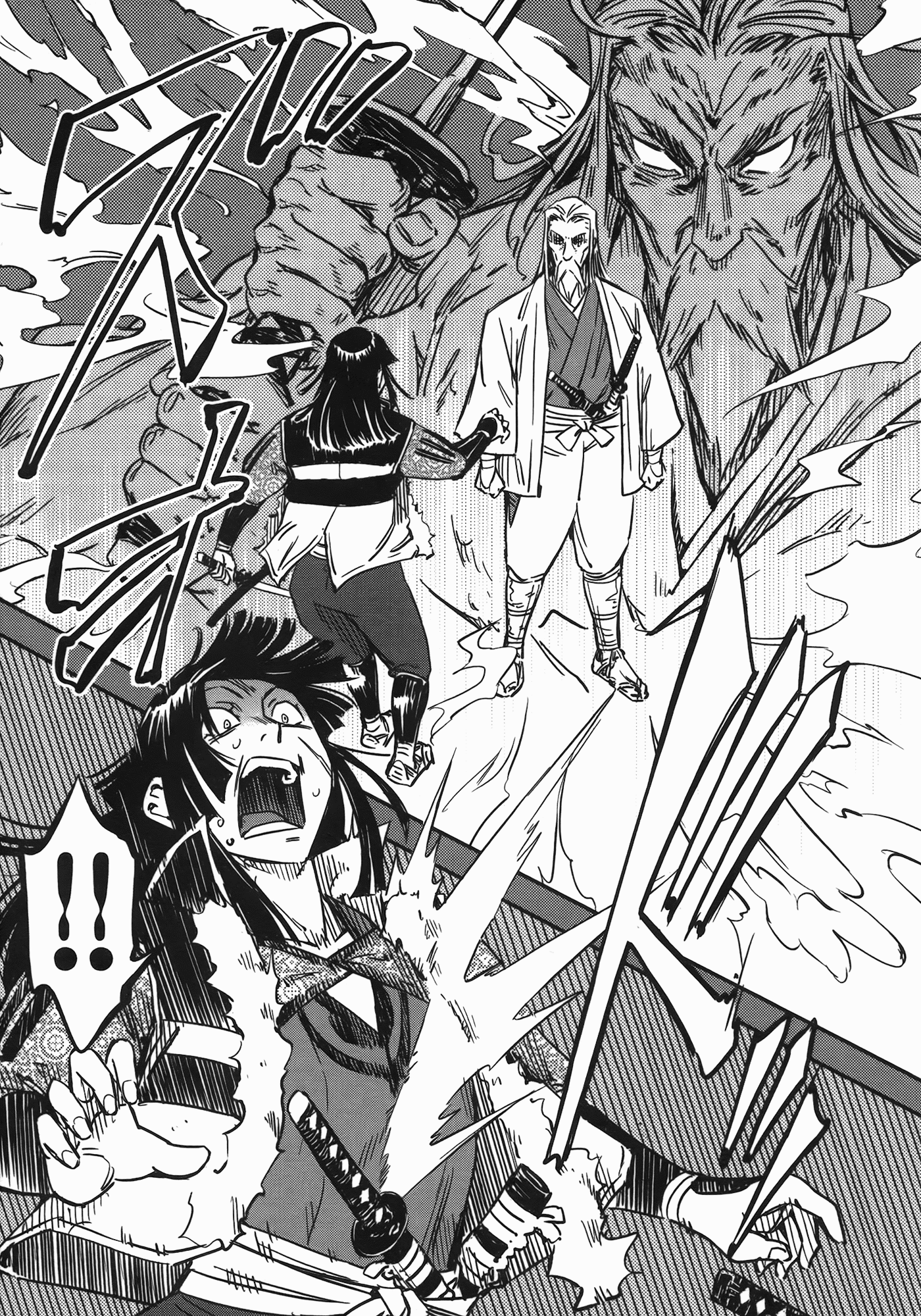 [山田秀樹] 魔乳秘剣帖 卷6 109