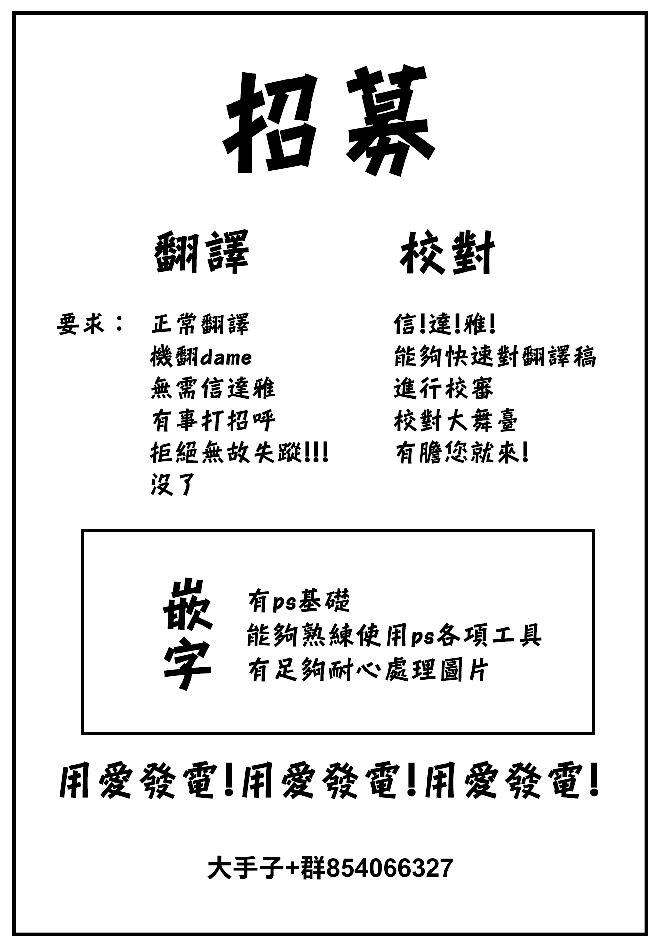 [無修正] [雛原えみ] 紗雪お嬢様の華麗なる日常 (COMIC 快楽天 2023年4月号) [大鸟可不敢乱转汉化] 22