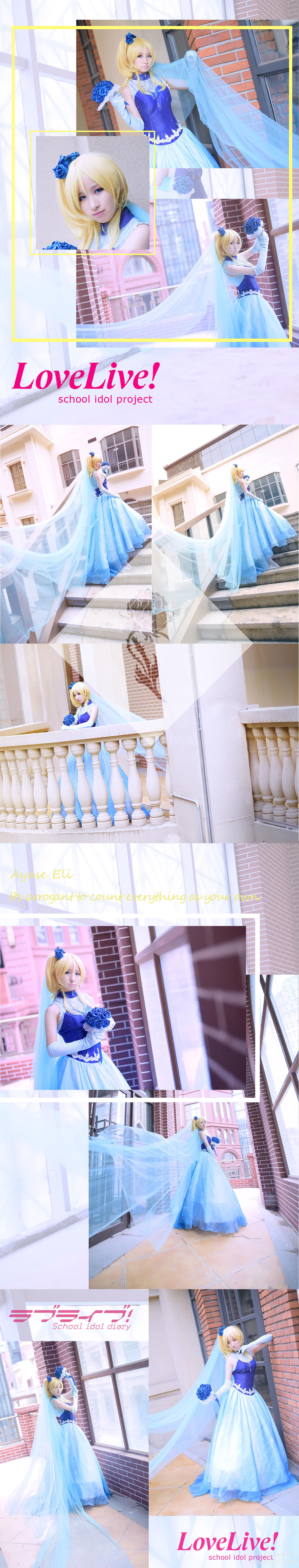 《Love Live!》七彩蓝绘里雪公主 C O S P L A Y 95