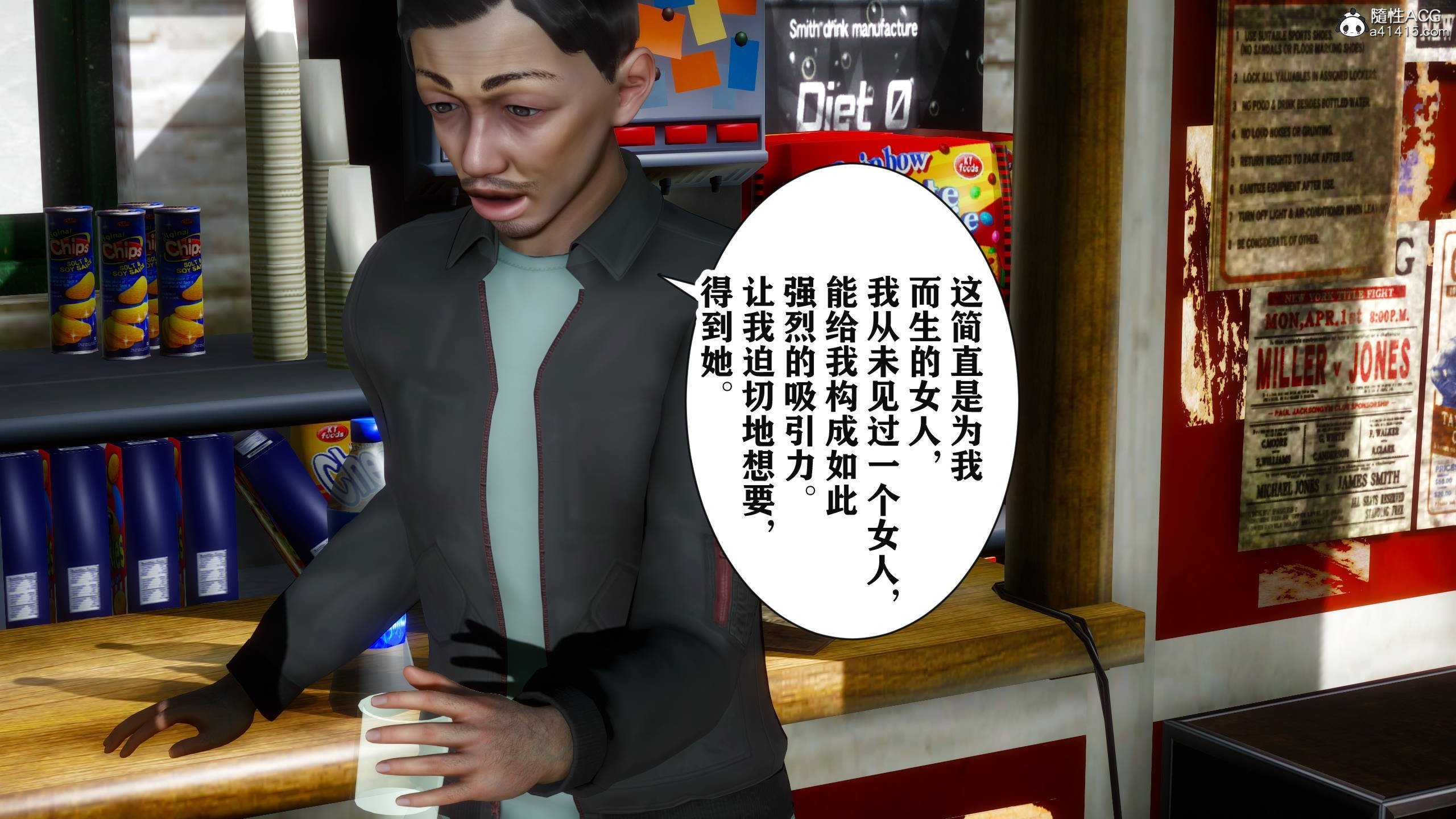 [3D]红杏墙外01-04 524