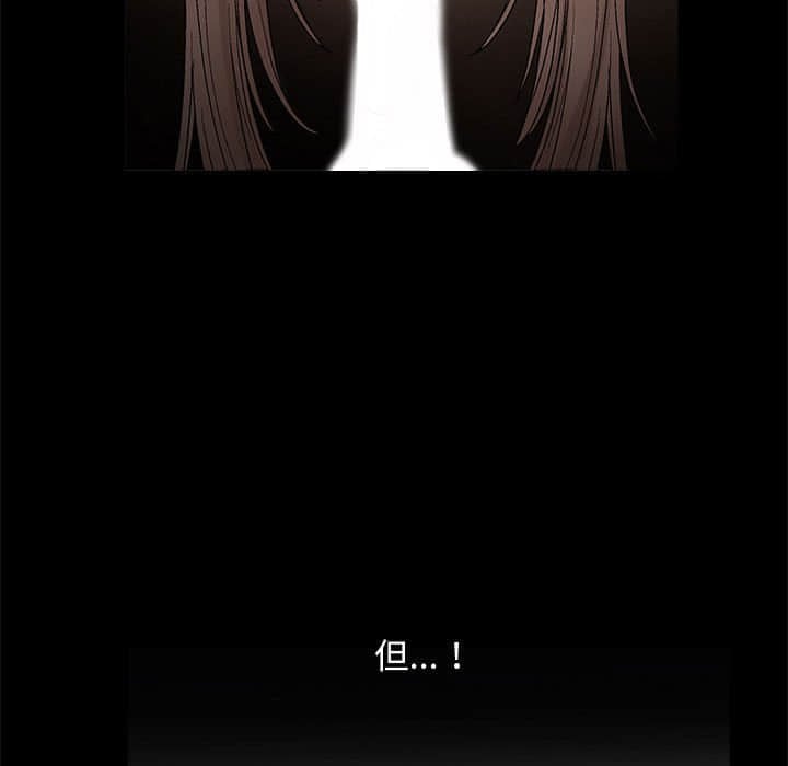 完美人偶 1-10話 620