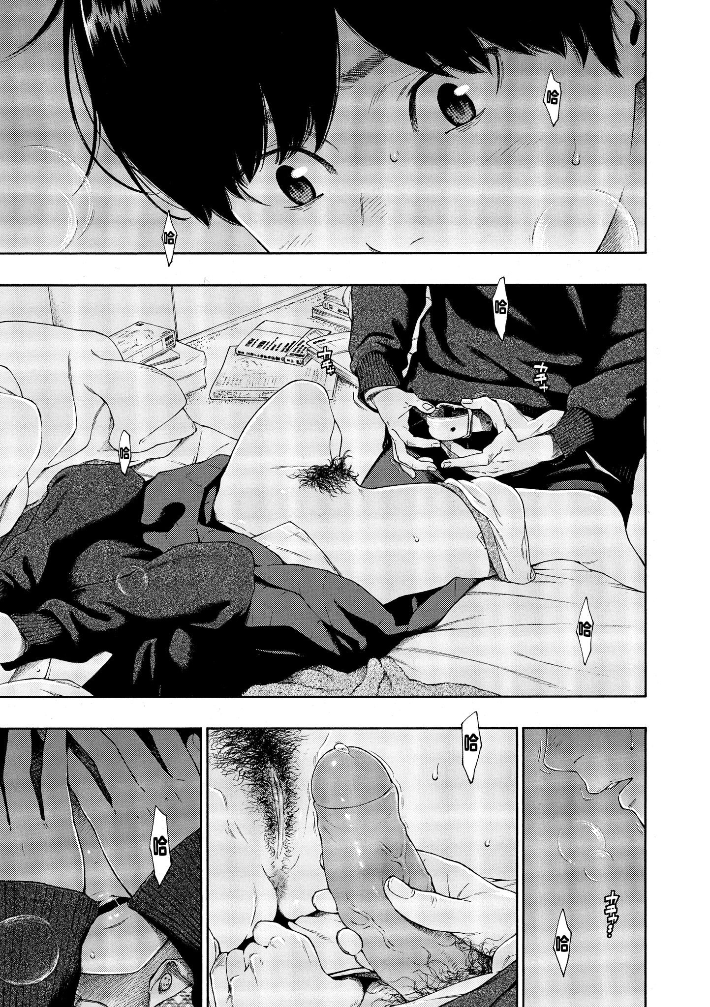 [きい] 不完全マーブル [無修正化] 190