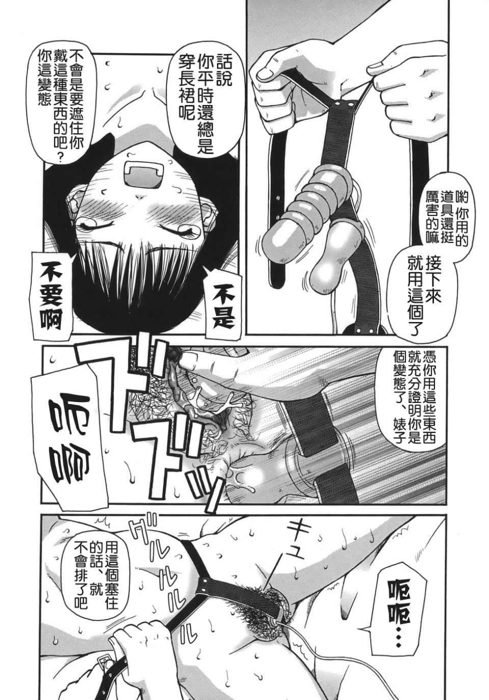 [きあい猫] 排泄 96