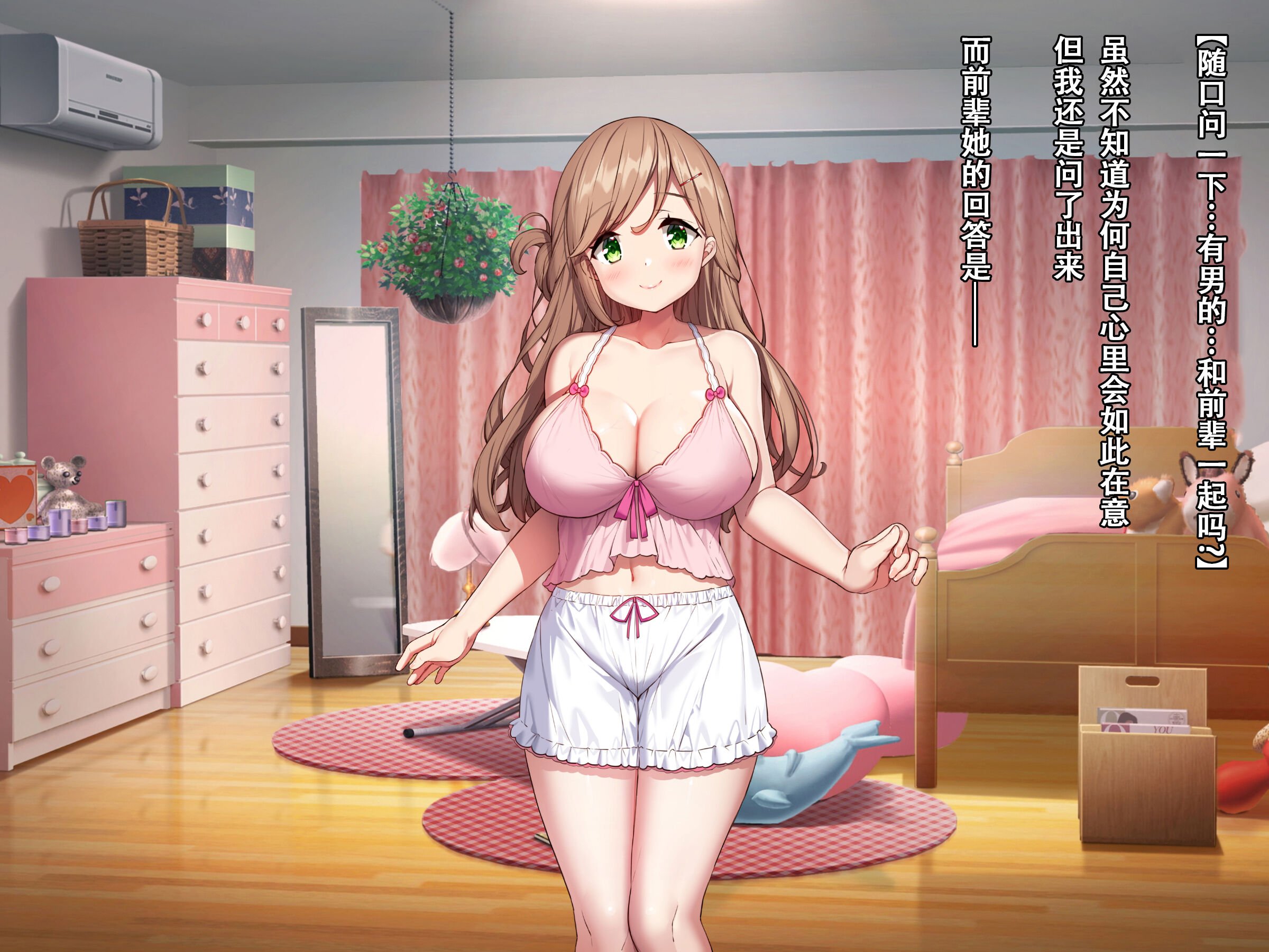 [diletta (きびぃもか)] 小鳥先輩はちょろい [张佳乐个人汉化] 329