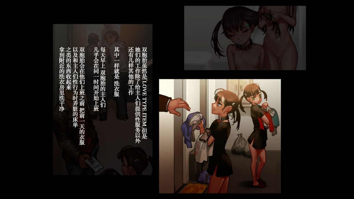 [脸肿汉化组] (C95) [正経同人 (As109)] CITY no.109 双子編・壱 [全彩] [CG集] 19