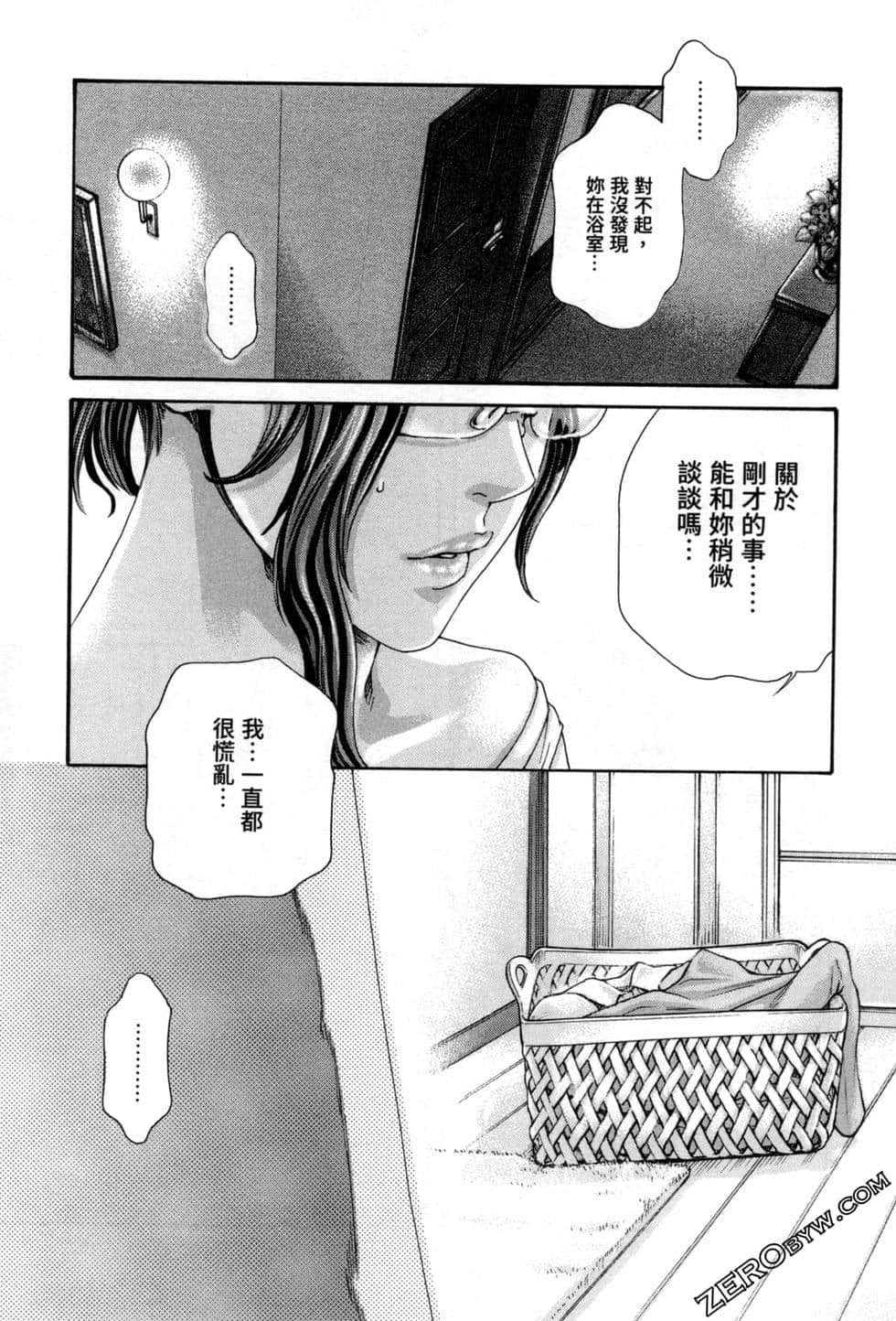 [春輝] センセ。（妄想老師）12 164