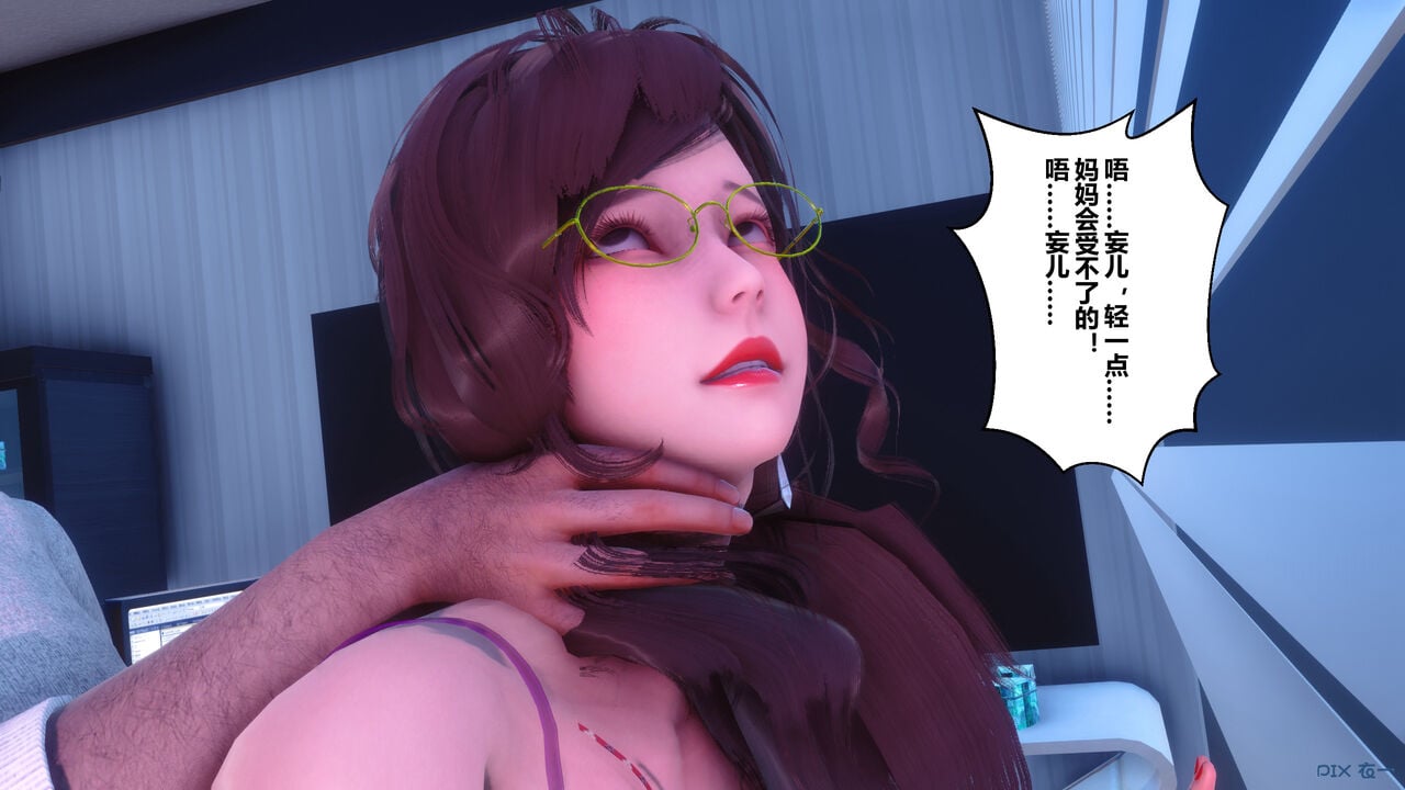 【衣一】秘密 43 360