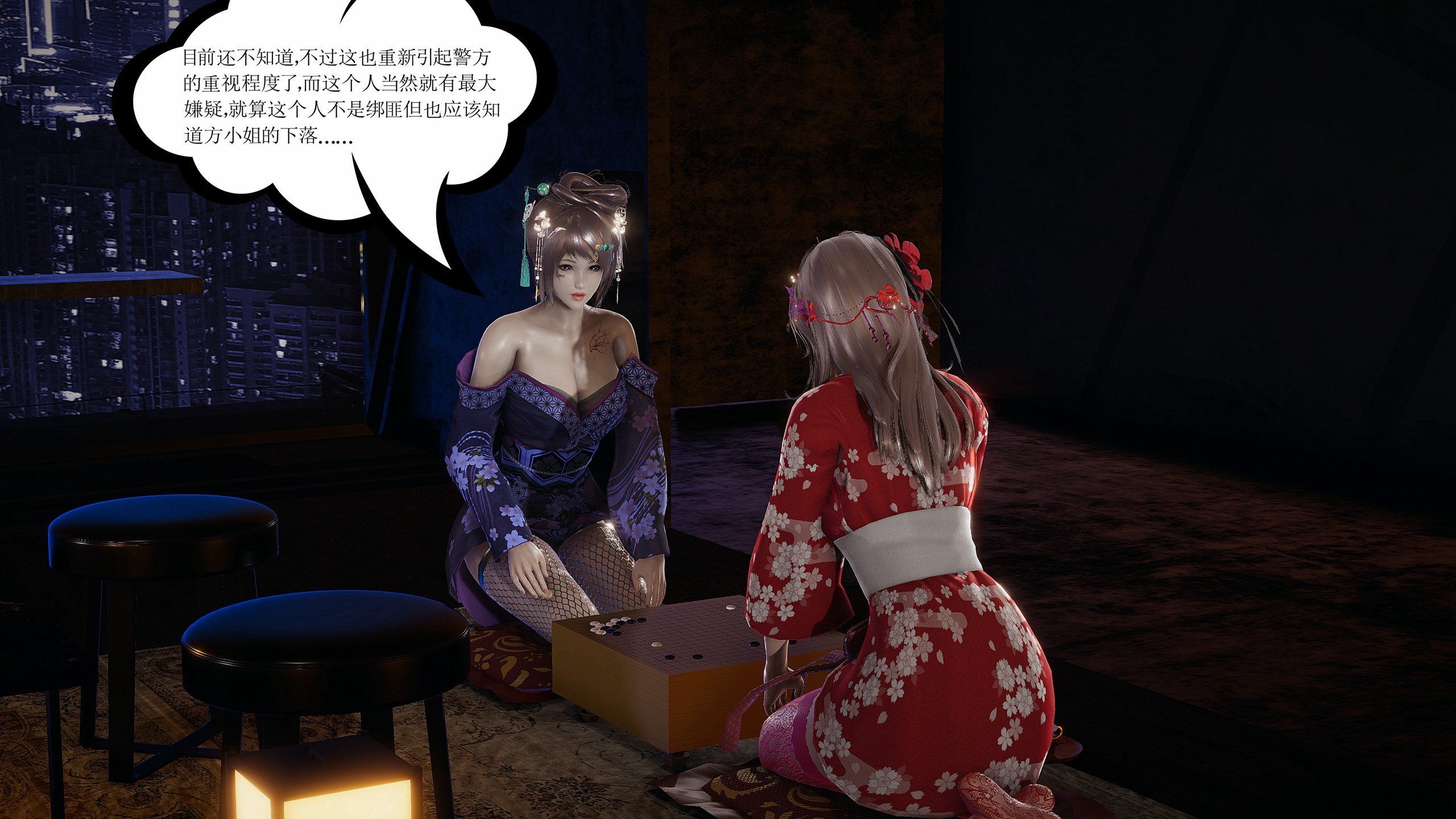 [暴雨江南] 受孕莊園 III 救贖之章 1 20