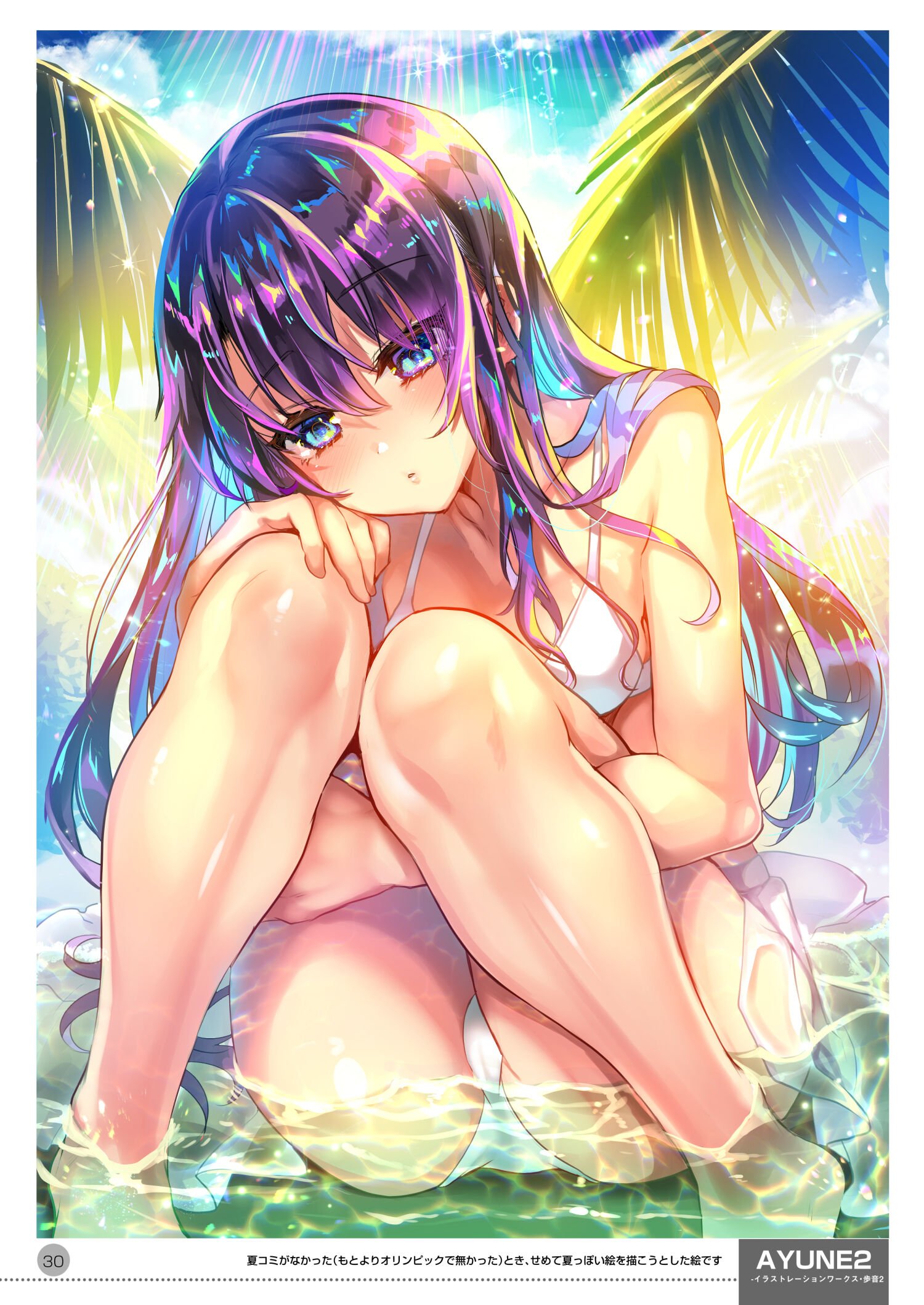 [しまじや (しまじ)] 歩音ちゃん調教日誌 -総集編- [中国翻訳] [DL版] 399