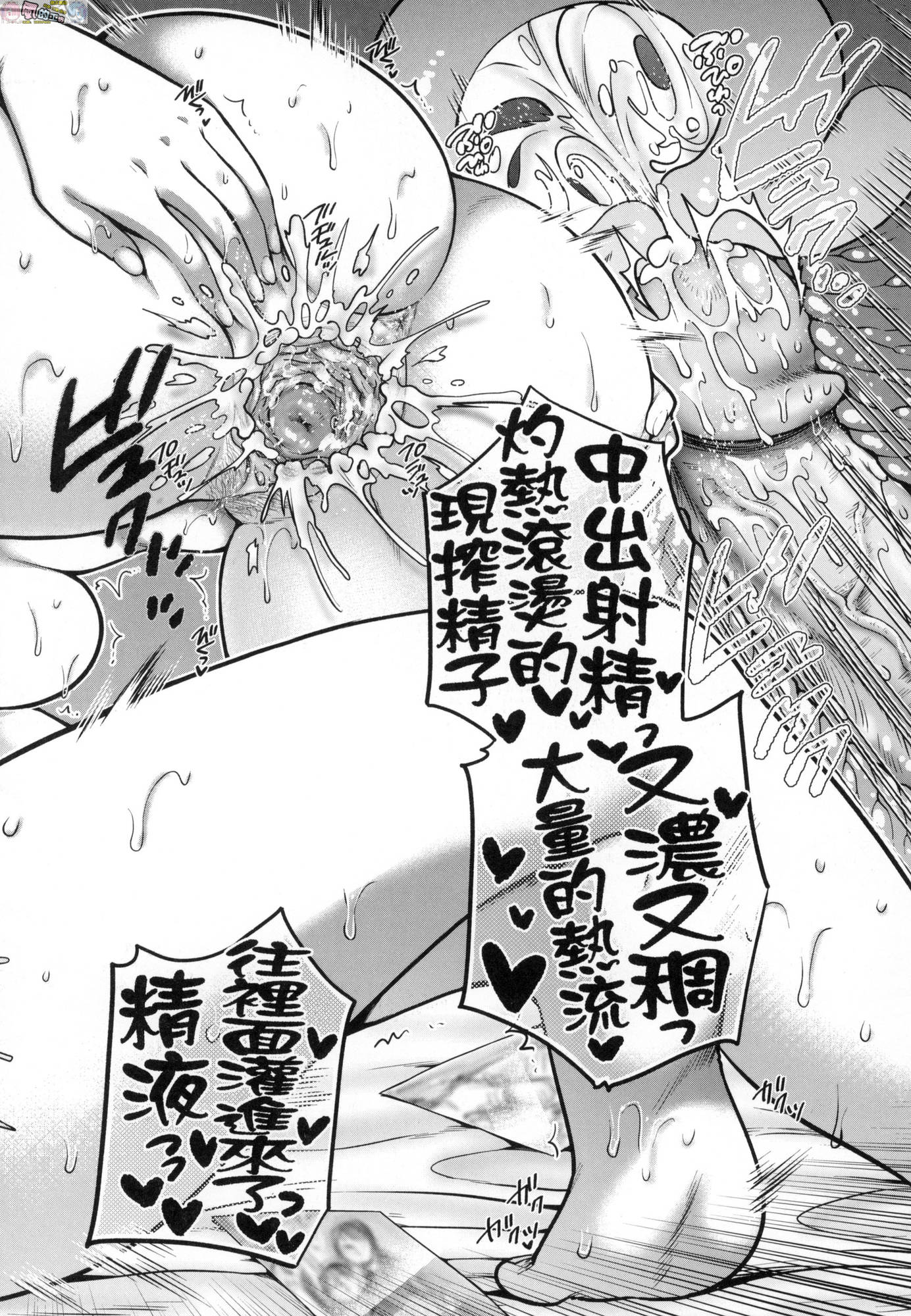 [風的工房][無碼][ハルサワ] 変容する母娘 悦楽に目醒める沙織、欲望に堕ちる七海 蛻變的母女 無修正 182