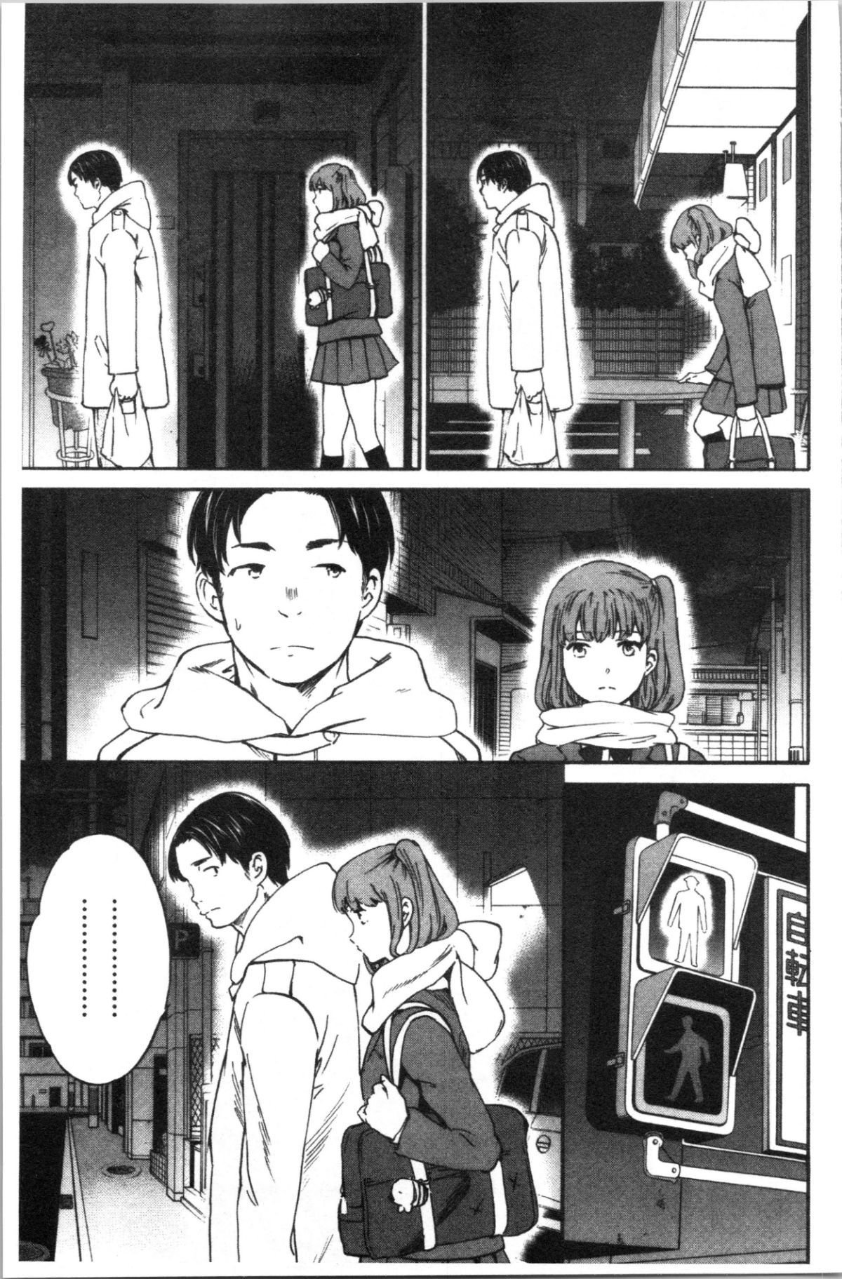 [4K漢化組][Cuvie] NASTY【ナスティ】 137