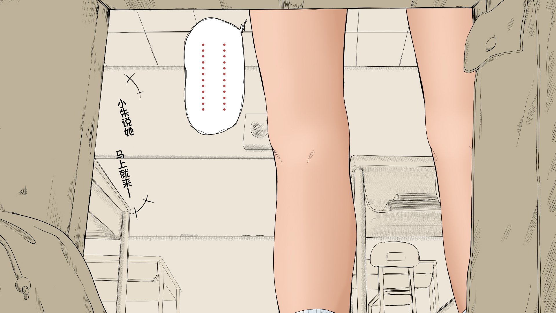 [あん♪あん♪食堂 (真咲シサリ)] ぼくの愛する田舎の少女。2 [甜族星人x我不看本子个人汉化] 24