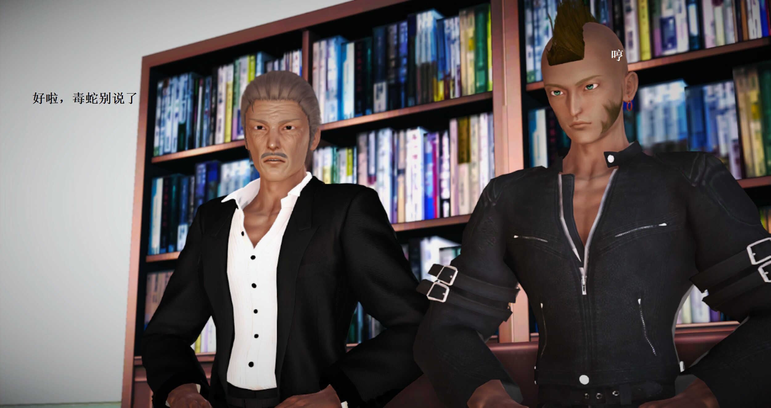 [3D][小星星] 人妻淫记 1-75+人物介绍（完结） 8248