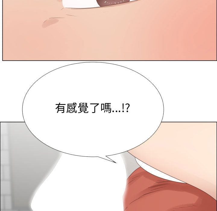 代理爱情 1-53話[完結] 3295